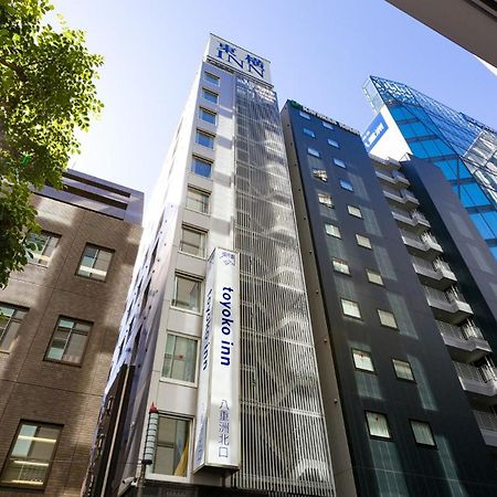 Toyoko Inn Tokyo Eki Yaesu Kita Guchi Экстерьер фото
