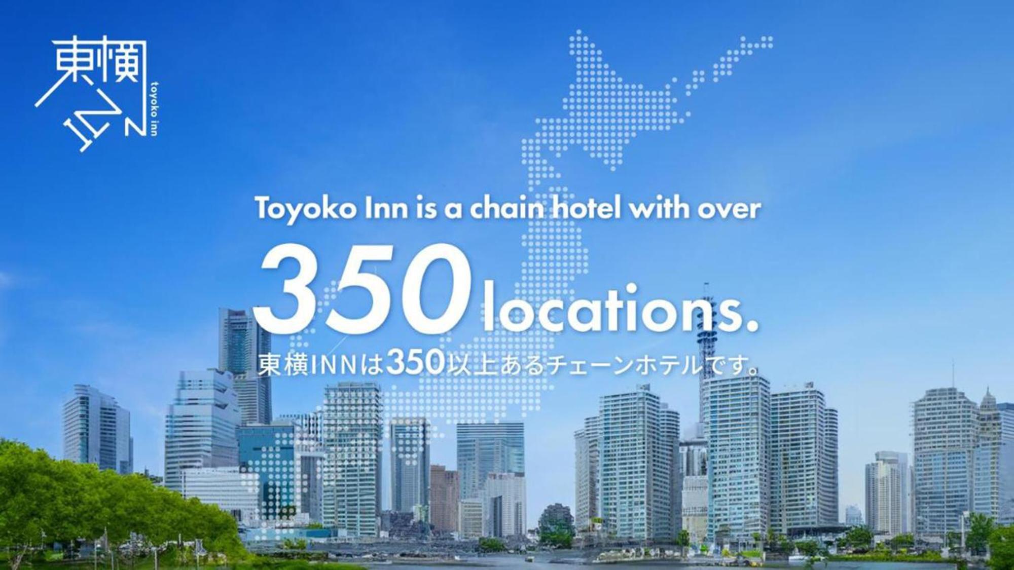Toyoko Inn Tokyo Eki Yaesu Kita Guchi Экстерьер фото