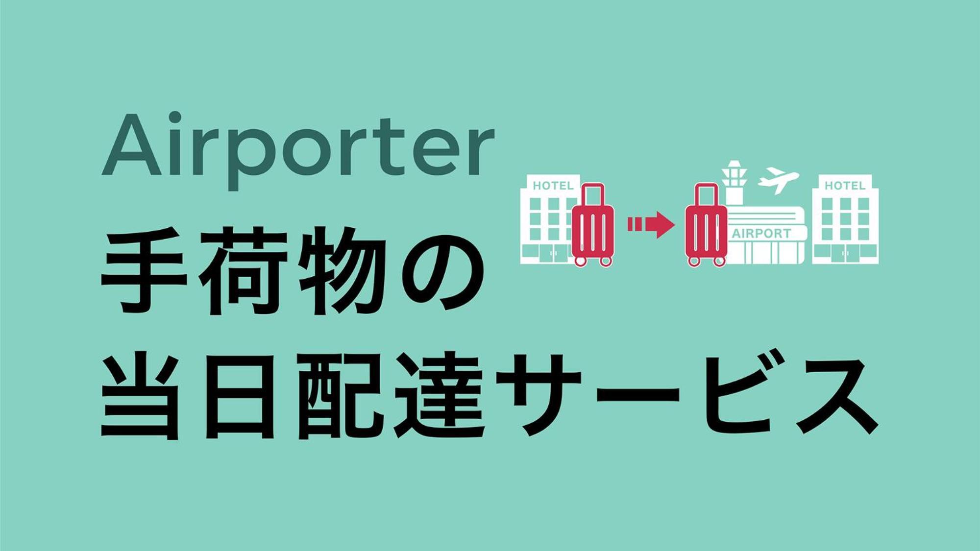 Toyoko Inn Tokyo Eki Yaesu Kita Guchi Экстерьер фото