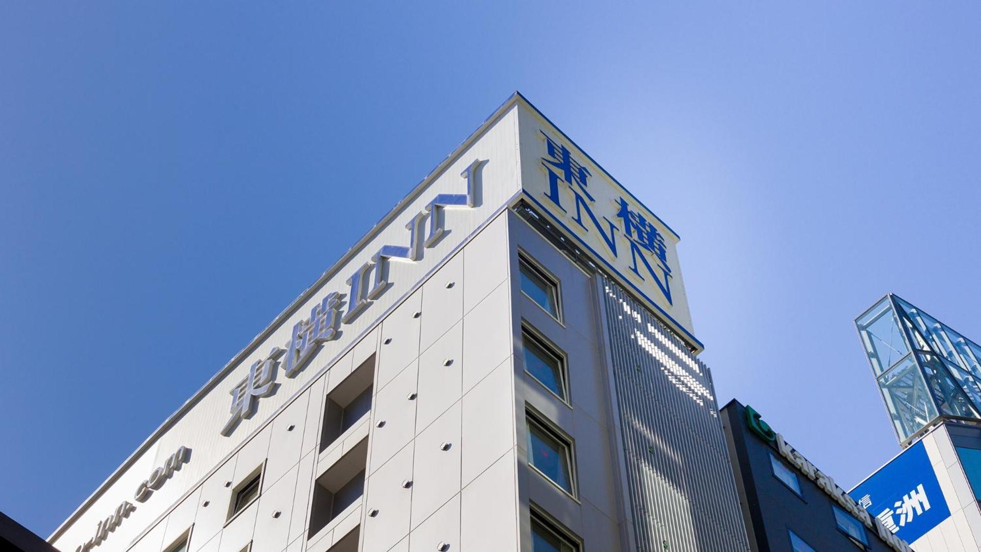 Toyoko Inn Tokyo Eki Yaesu Kita Guchi Экстерьер фото