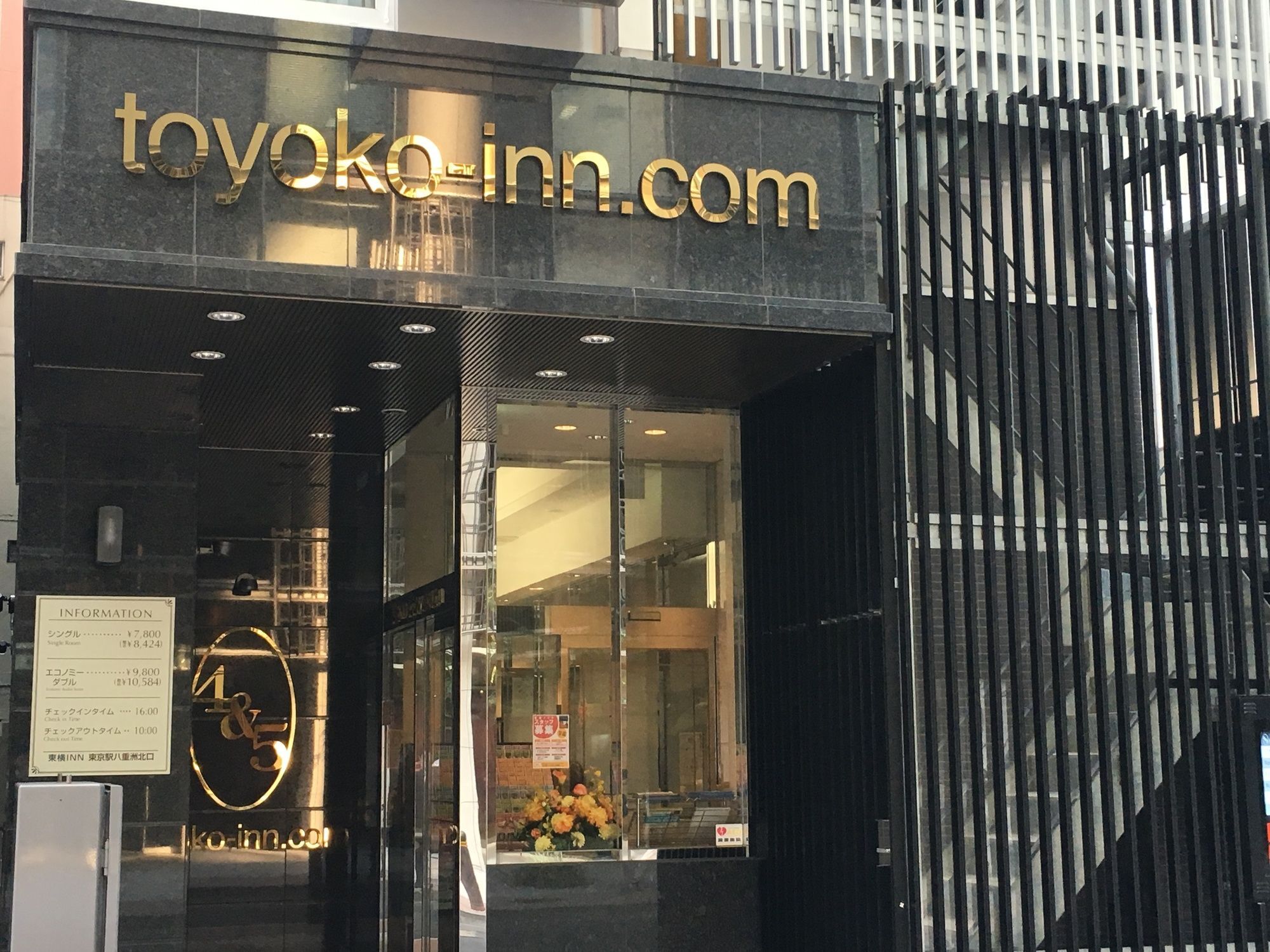 Toyoko Inn Tokyo Eki Yaesu Kita Guchi Экстерьер фото